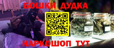 MESCALINE Кандалакша