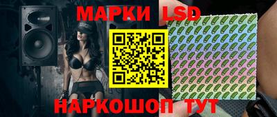ПСИЛОЦИБИНОВЫЕ ГРИБЫ Канаш