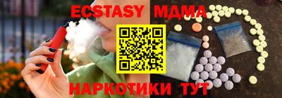 а пвп мука Камышлов