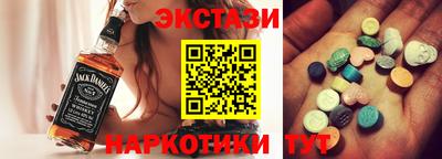 MESCALINE Кандалакша