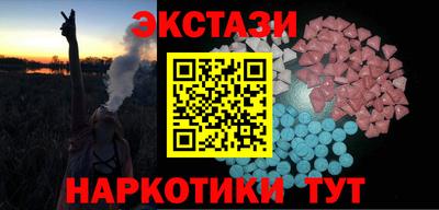 ПСИЛОЦИБИНОВЫЕ ГРИБЫ Канаш