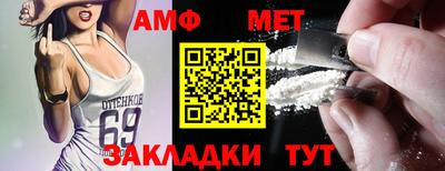 а пвп мука Камышлов