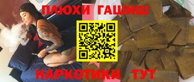 MESCALINE Кандалакша