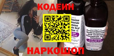ПСИЛОЦИБИНОВЫЕ ГРИБЫ Канаш