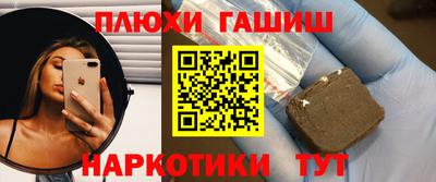 а пвп мука Камышлов