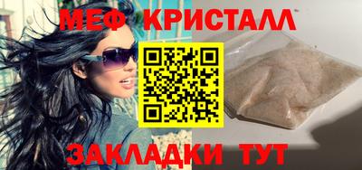 а пвп мука Камышлов