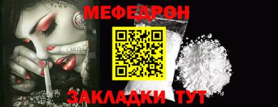 а пвп мука Камышлов