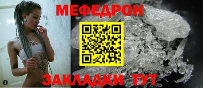 MESCALINE Кандалакша