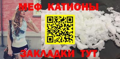 а пвп мука Камышлов