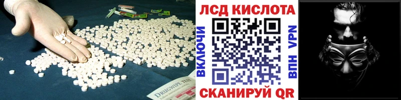 Лсд 25 экстази кислота Дюртюли