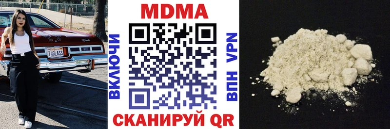 MDMA crystal  Дюртюли 