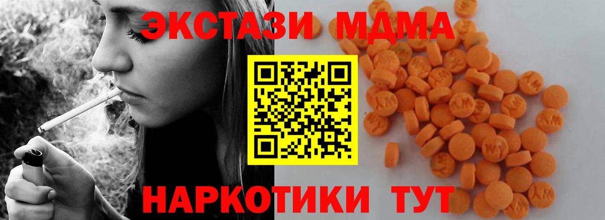 MDMA VHQ Дюртюли