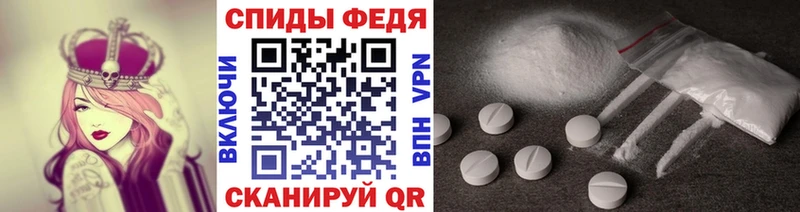 как найти   Дюртюли  МЕТАМФЕТАМИН Декстрометамфетамин 99.9% 