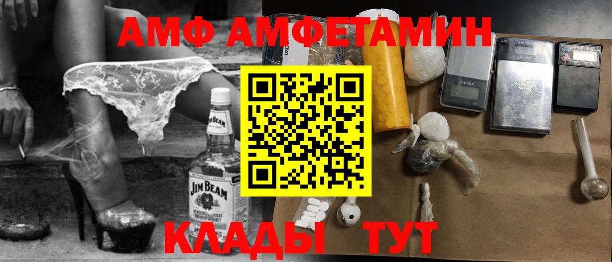 Метамфетамин винт  Метамфетамин винт  Дюртюли  Вход с VPN 