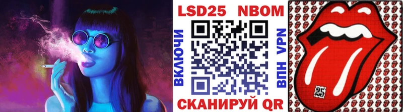 продажа наркотиков  Дюртюли  Марки 25I-NBOMe 1,8мг 