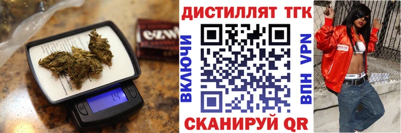 Дистиллят ТГК THC oil  Дюртюли 