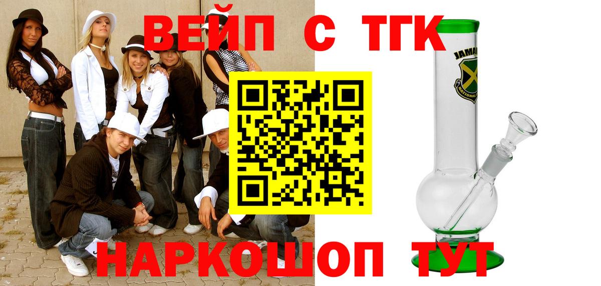 Меф кристаллы  Alpha PVP СК кристаллы  Канабис  Вход с VPN  ТГК  АМФ кристаллы  Наркошоп  ГАШ  Дюртюли  ГАШИШ  КОКАИН 