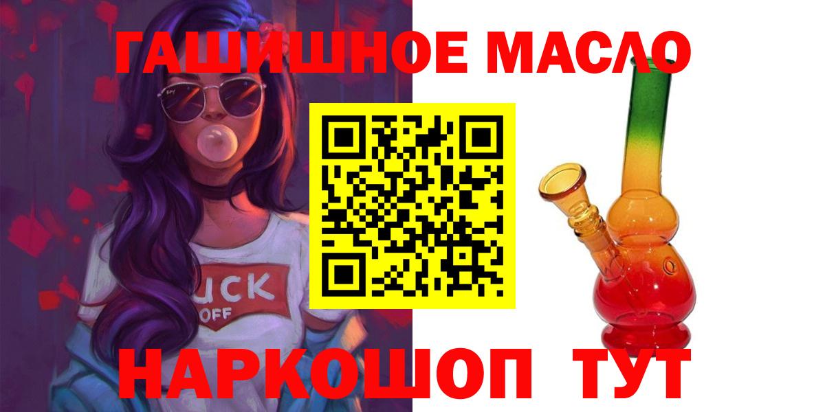 ТГК Wax Дюртюли