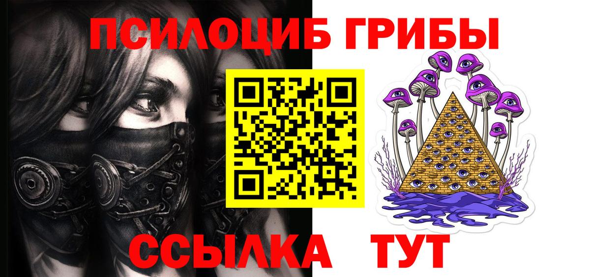 Галлюциногенные грибы GOLDEN TEACHER Дюртюли