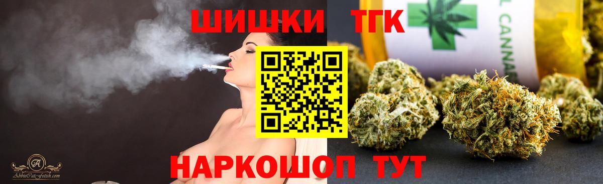 Конопля THC 21% Дюртюли