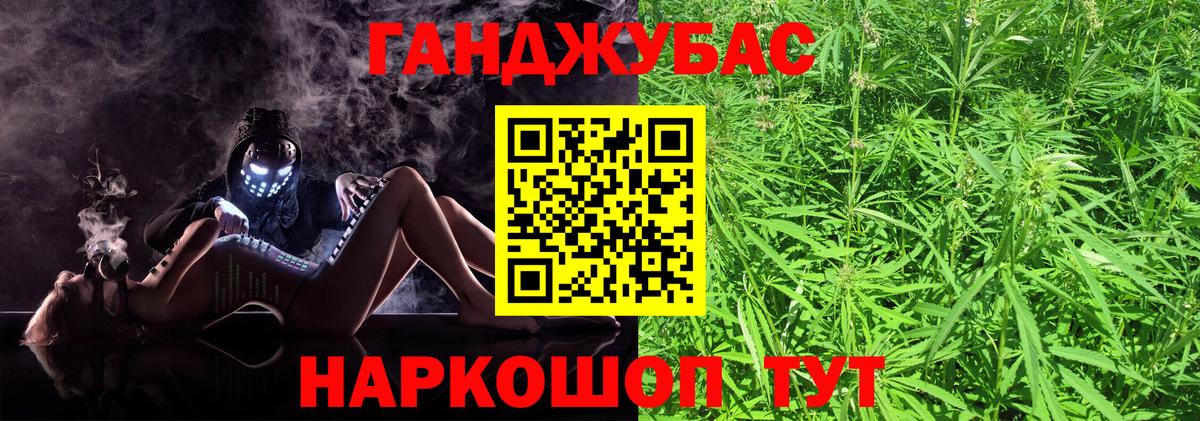 Каннабис AK-47  Каннабис VHQ  Вход с VPN  Дюртюли  Конопля семена  Бошки марихуана OG Kush 